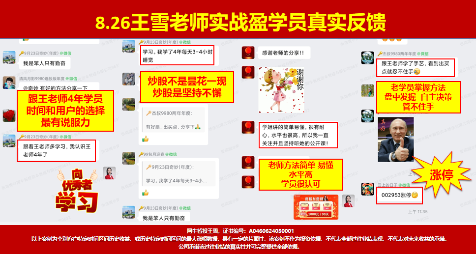 深强沪弱是调整还是洗盘？接下来你要怎么做，筛选强势继续吃肉！