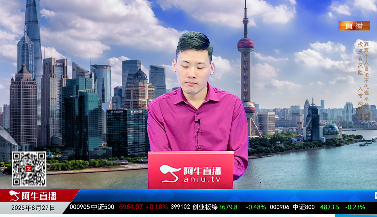一线早评2025-08-27