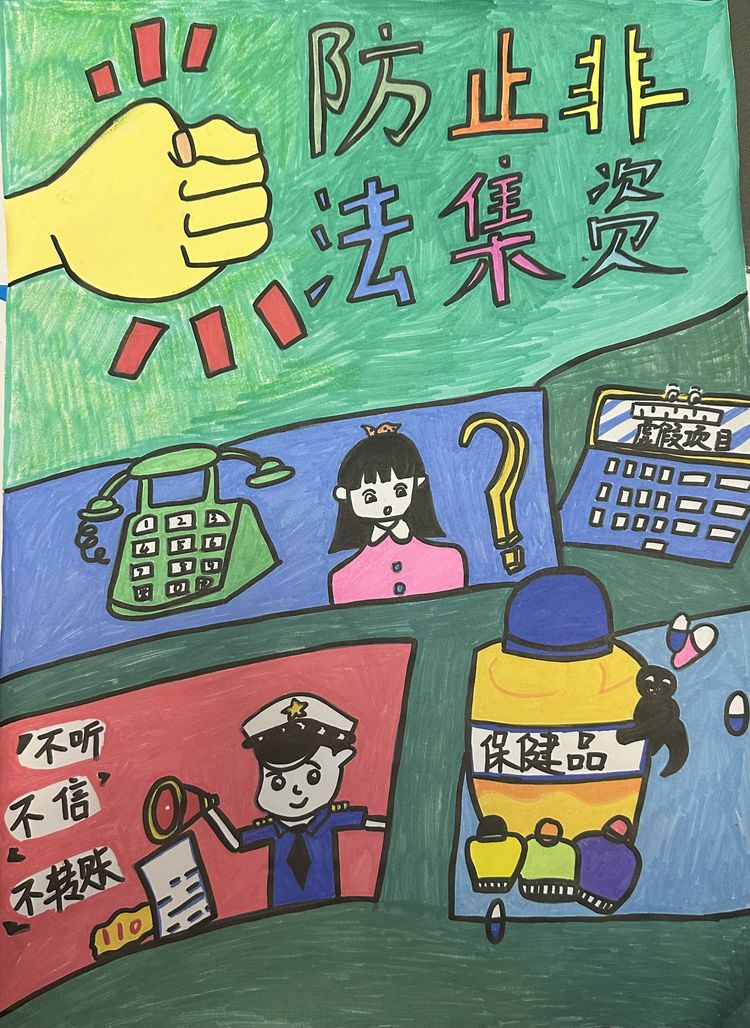 阿牛智投“防非百日行动”：投资公司的投资骗局