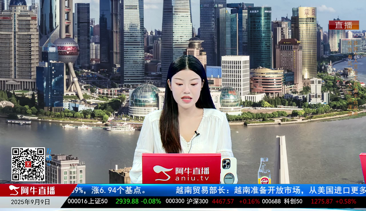 一线早评2025-09-09