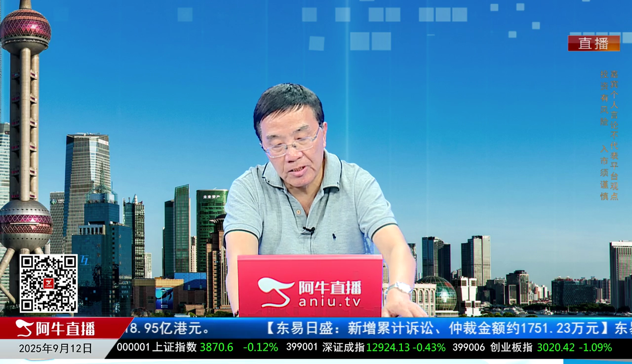 风口三板斧2025-09-12