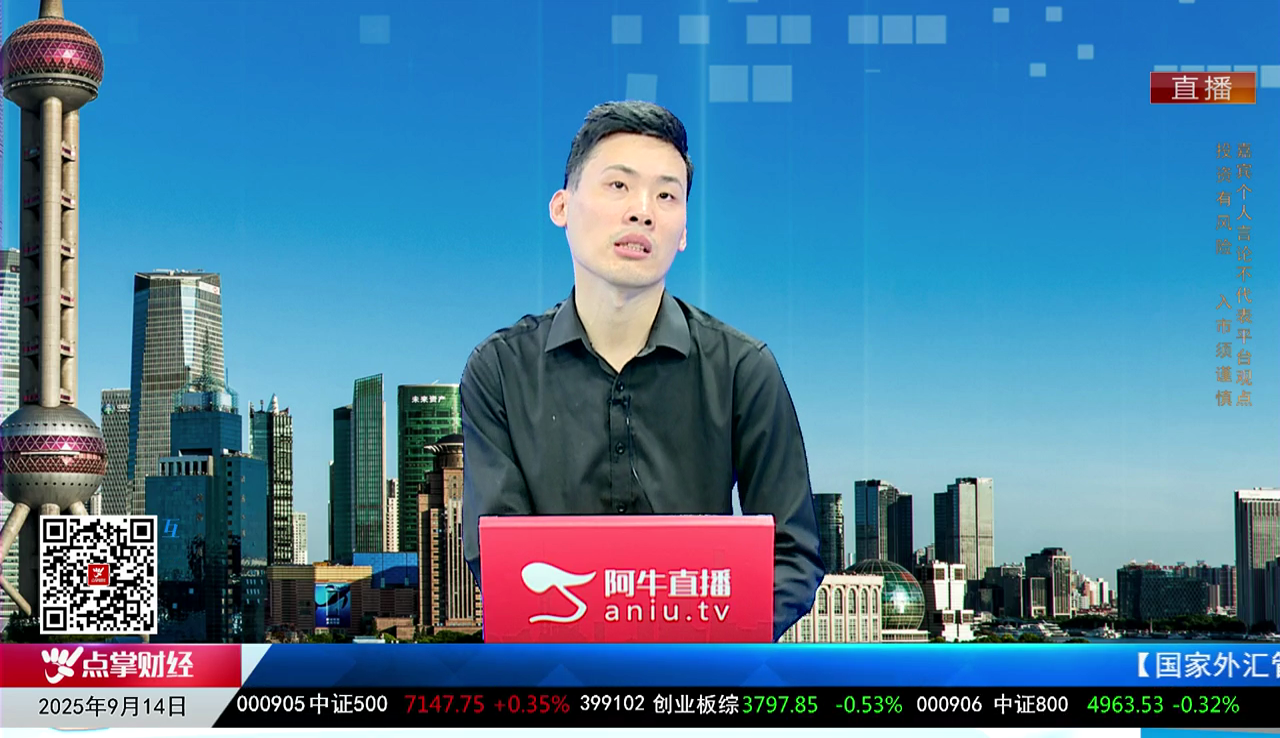 千股千问2025-09-14