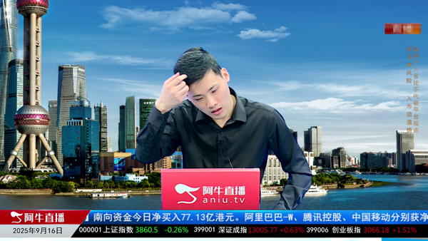刘健：震荡市下个股机会凸显