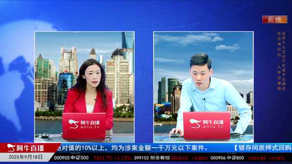 刘健：恒生指数与A股的结构性差异
