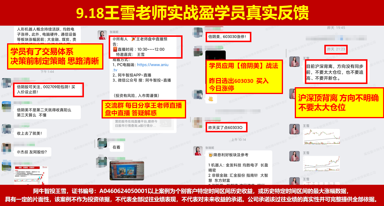 靴子落地见光死，沪深背离后外包日，是跑还是进？万向就是牛！