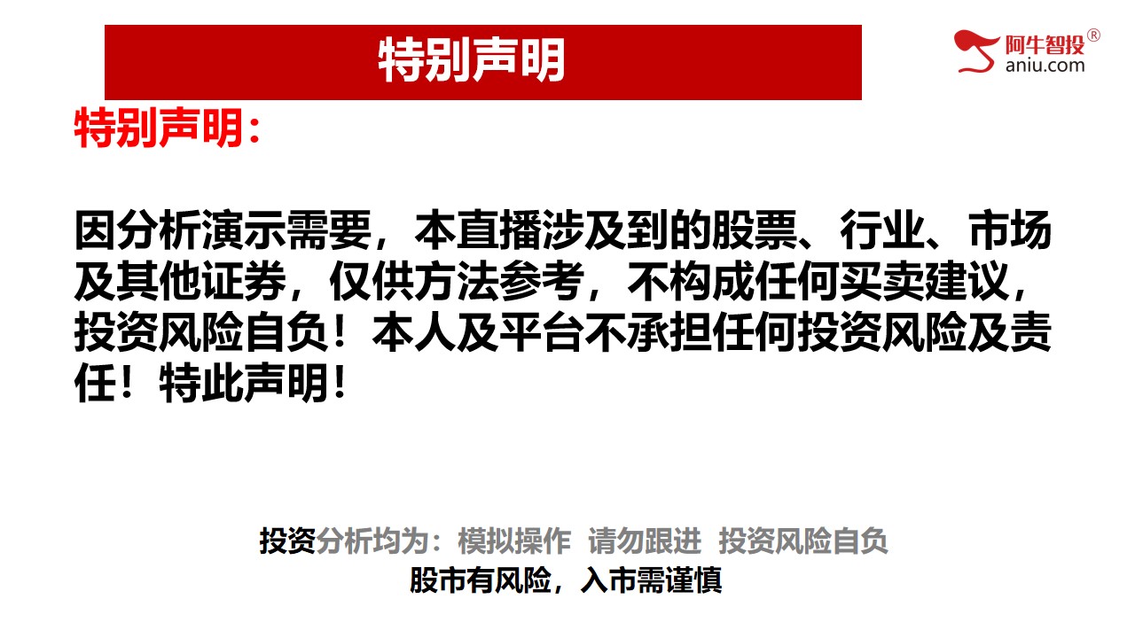 光脚阴之后，补下影线探底回升，10月份投资布局早知道！