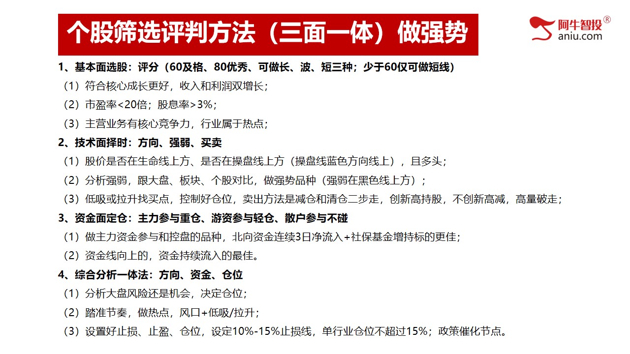 光脚阴之后，补下影线探底回升，10月份投资布局早知道！