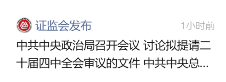 盘面信号