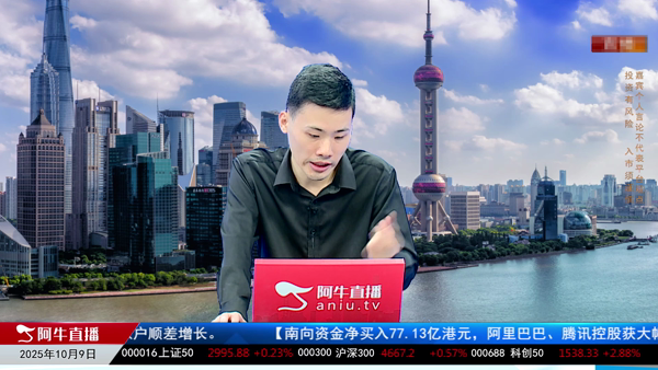 刘健：科技与矿产资源互斥属性显现