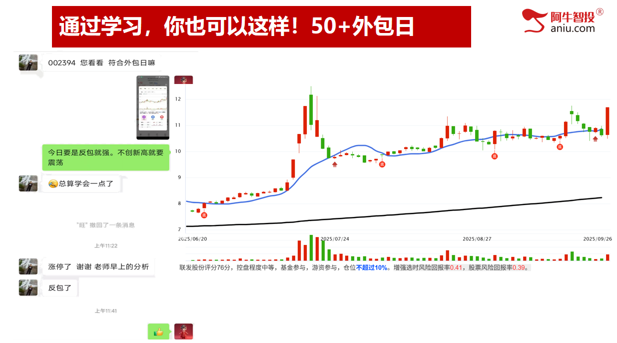 十月开门红，三件大事件值得关注。明日就是变盘点，你要怎么做？