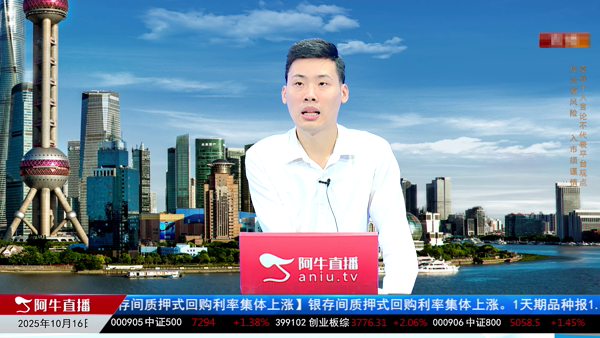 刘健：游资与机构股的轮动