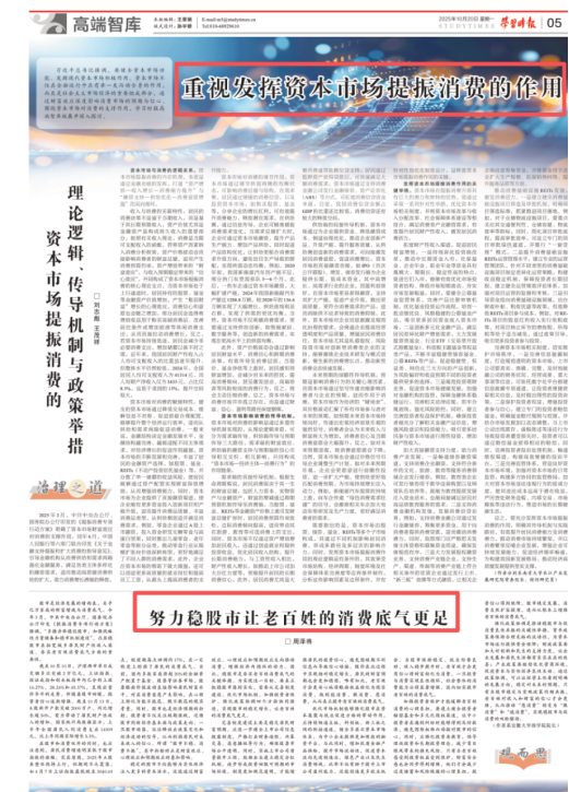 市场方向又变了