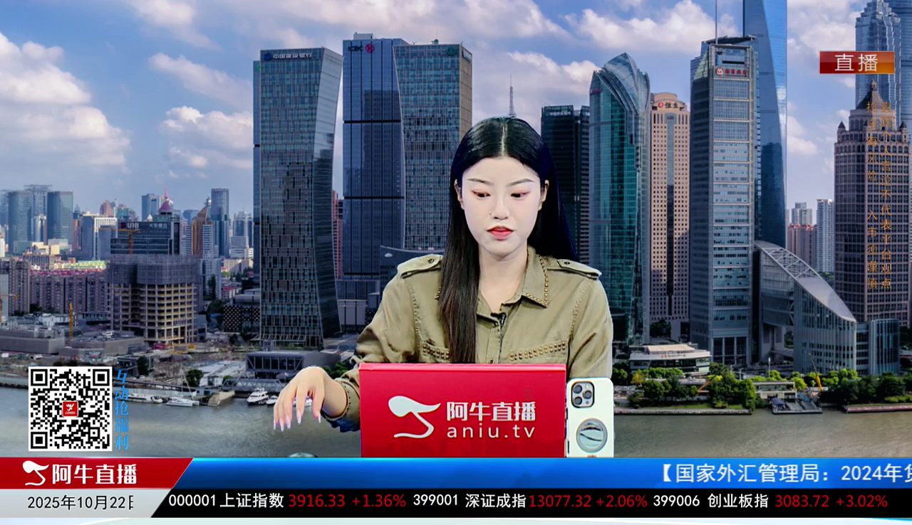 一线早评2025-10-22