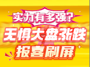 我也想低调,实力不允许啊!