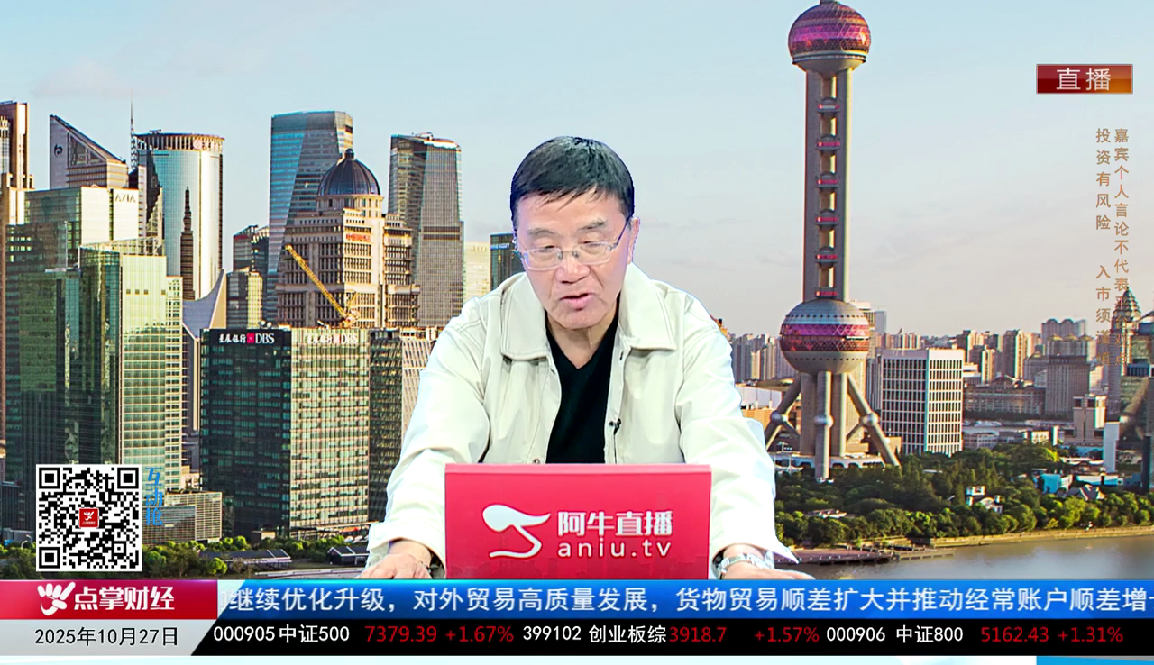 风口三板斧2025-10-27