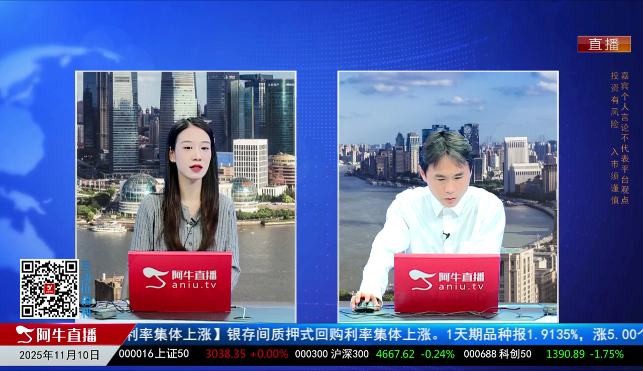 一线早评2025-11-10