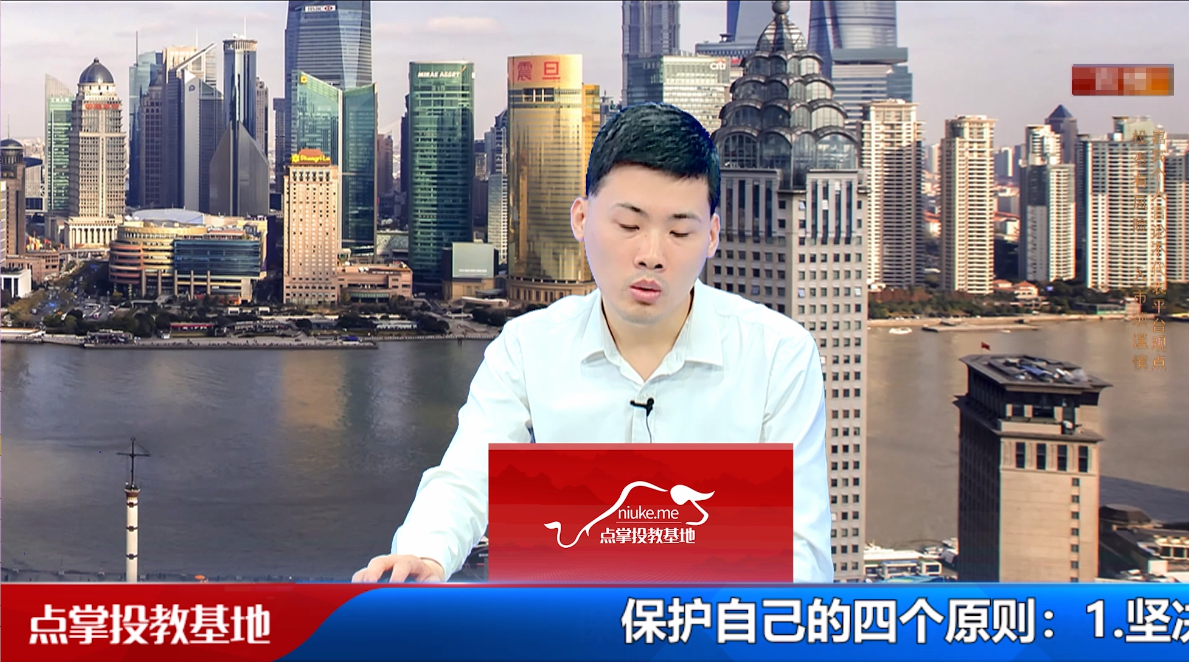 北证50套利风险与认知偏差