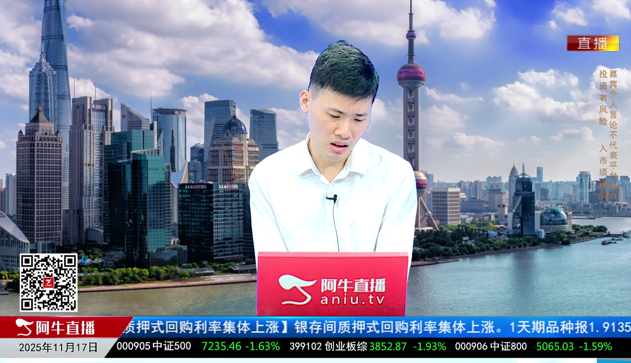 一线早评2025-11-1