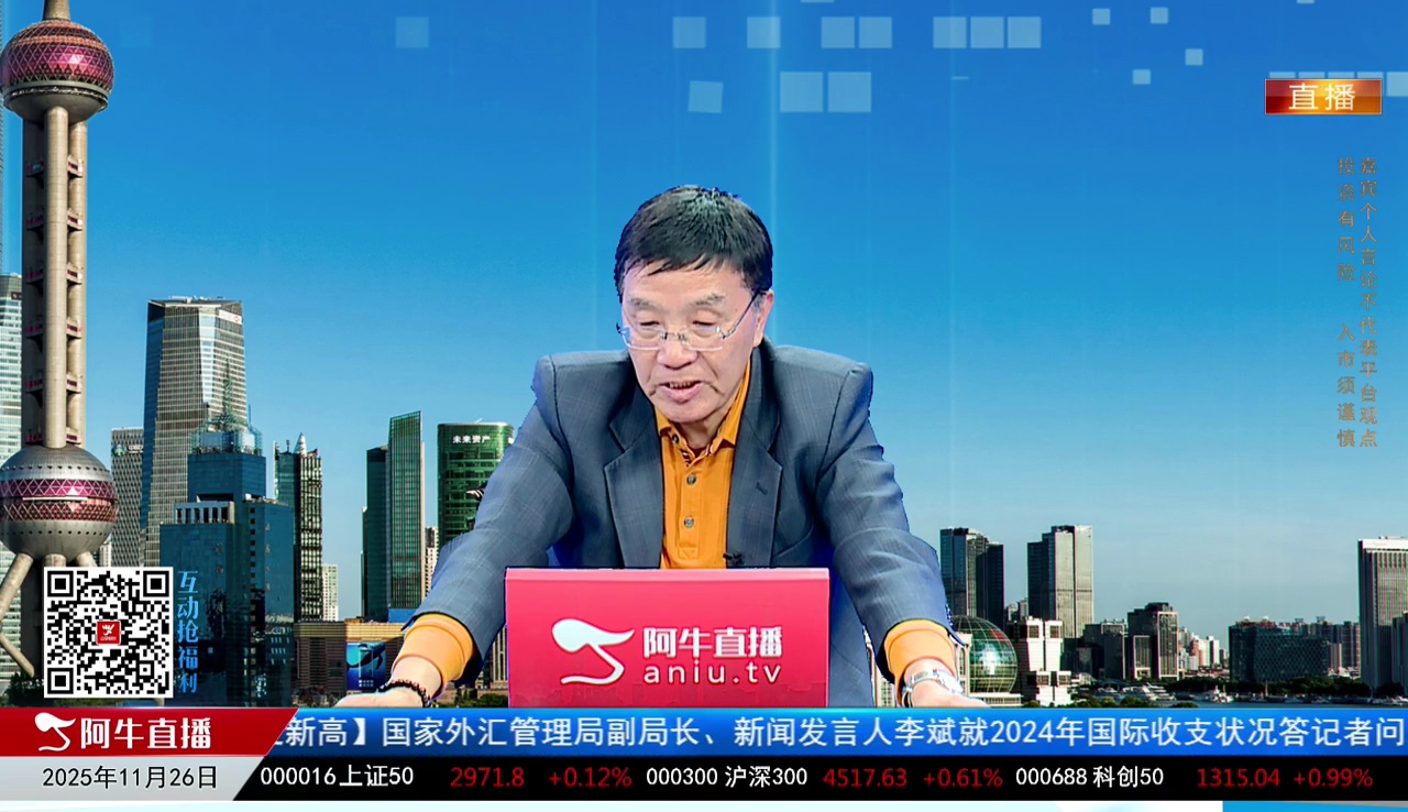 风口三板斧2025-11-26