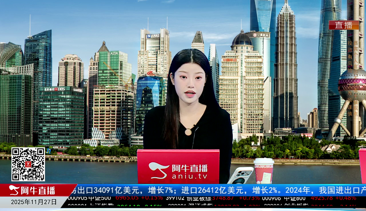 一线早评2025-11-27