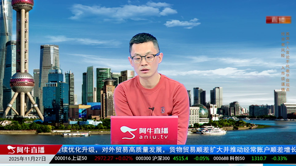 武小松：市场关注的核心方向有哪些？