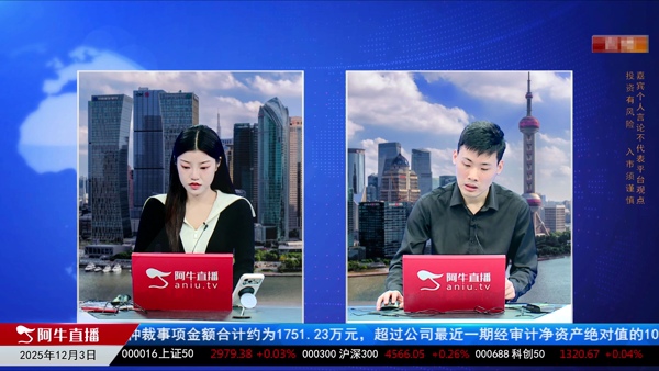 刘健：短线炒作与机构赛道的区别