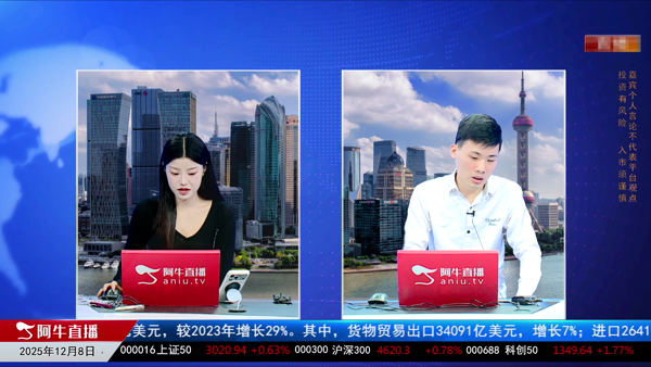 刘健：周期性涨价传导路径