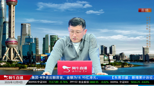 李政道：淡季小题材小板块阶段性爆发