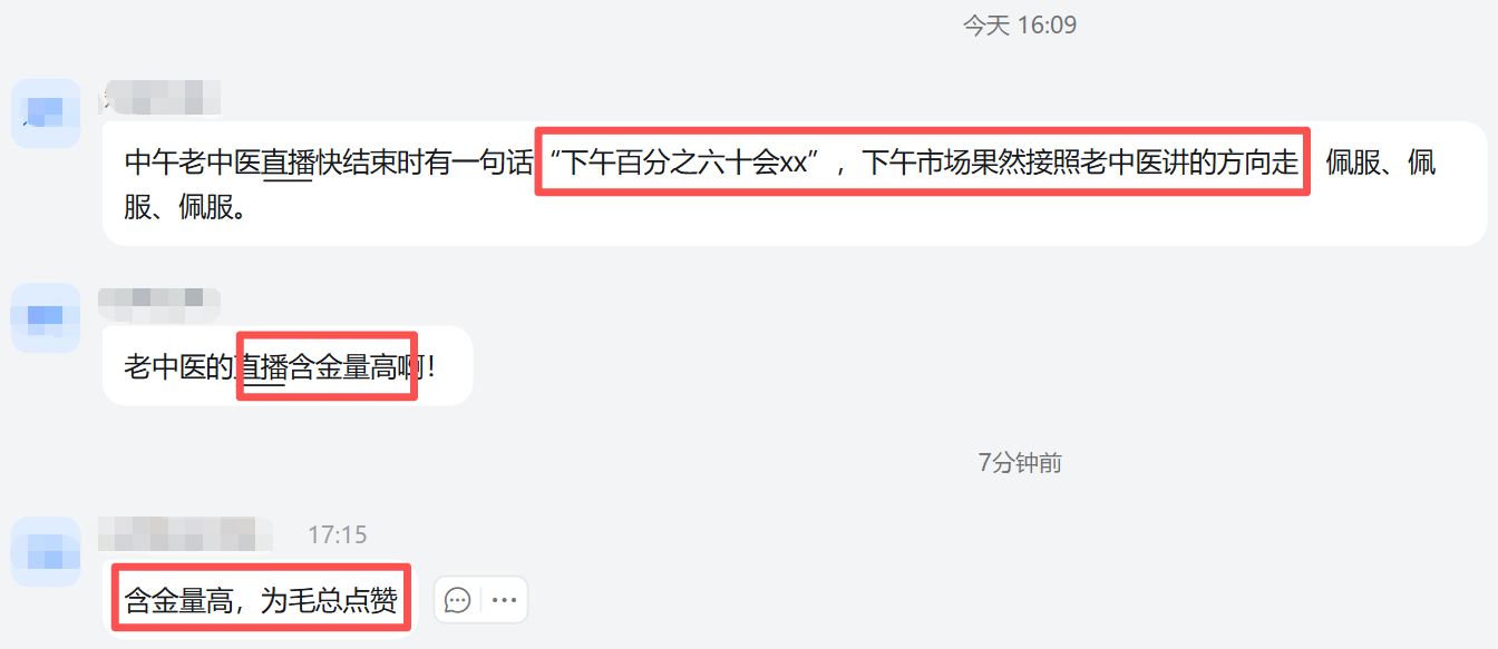 保持定力 保持定力