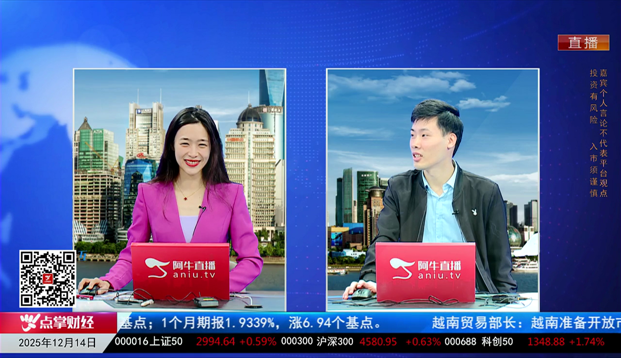 千股千问2025-12-14