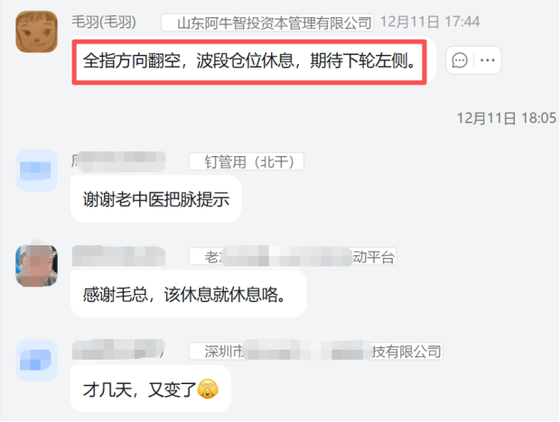 周三很关键 周三很关键