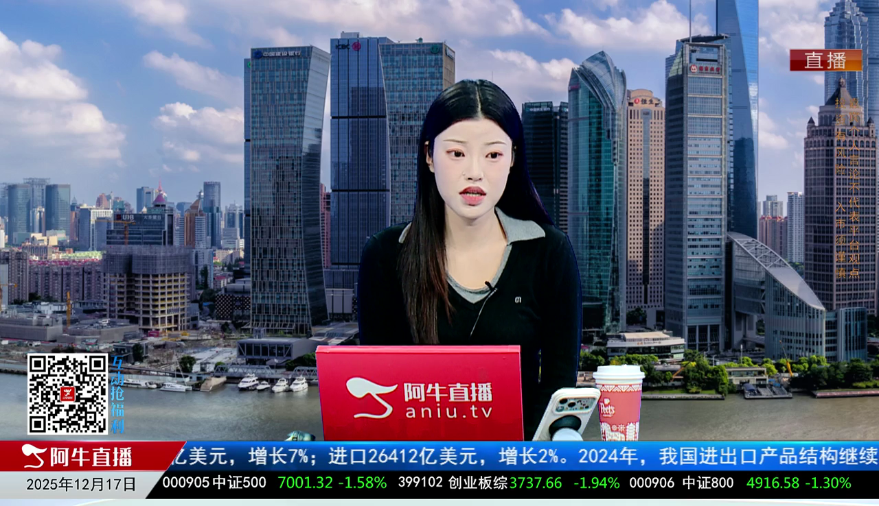 一线早评2025-12-17