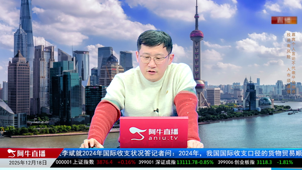 李政道：震荡整理蓄势待事件性驱动