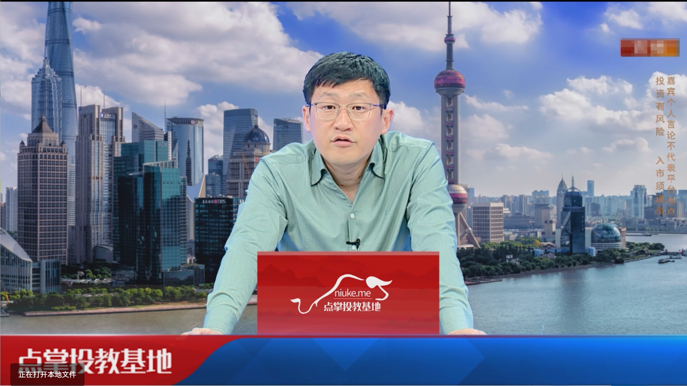 算力产业链核心投资逻辑