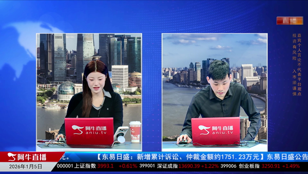 刘健：半导体三大分支共振走强