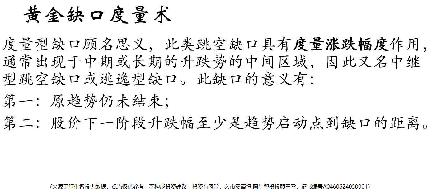 【2026年01月06日盘前提示】领取重要节点和投资日历