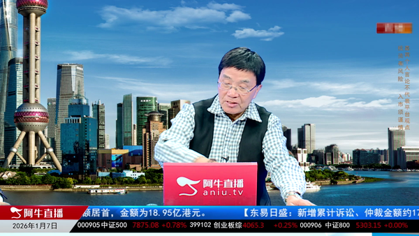 窦维德：算力硬件回归商业航天高光时刻