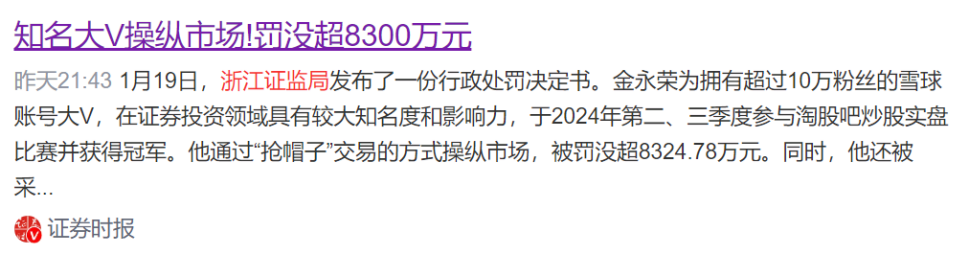 全球皆绿 方向选择