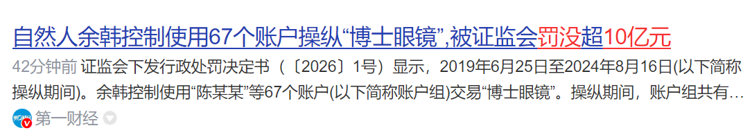 坐稳扶好 坐稳扶好