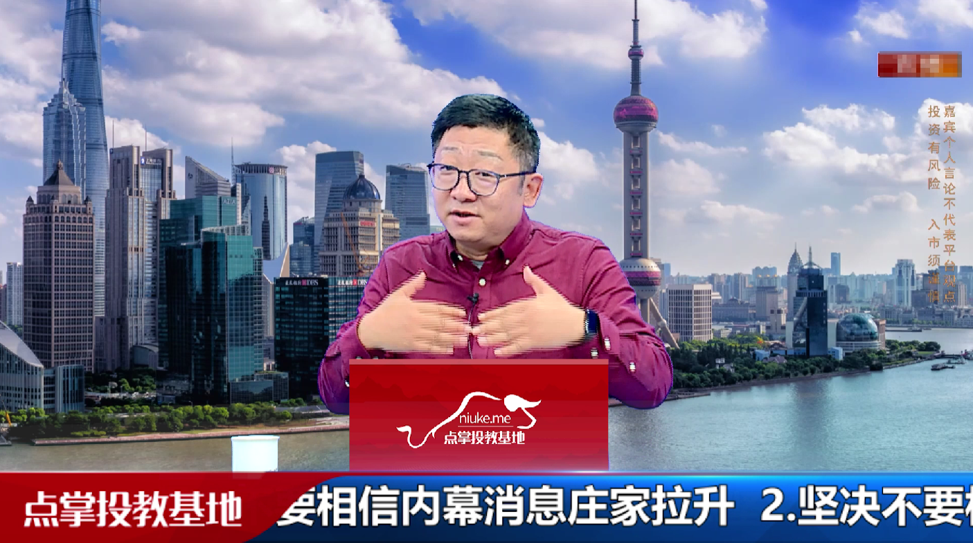 新股涨停机制解析