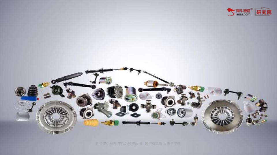 2026年全球汽车零部件行业处于技术变革与供应链重构的关键期，国内市场呈现“总量稳健、结构分化”特征。