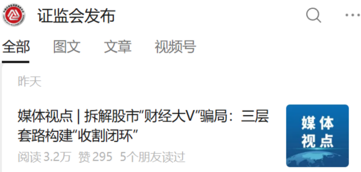 逆袭背后 逆袭背后