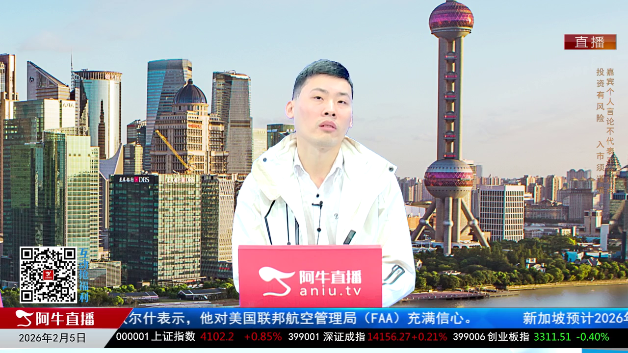 一线早评2026-02-05