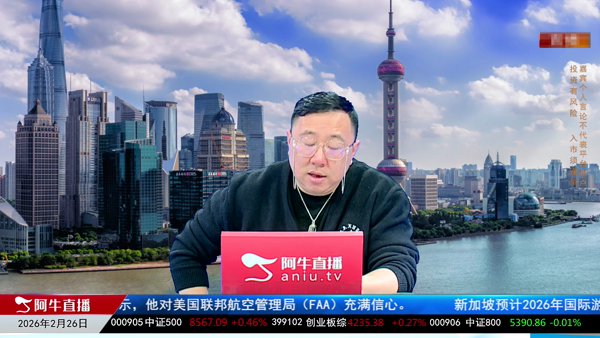 毛利哥：升腾国产AI算力新机遇