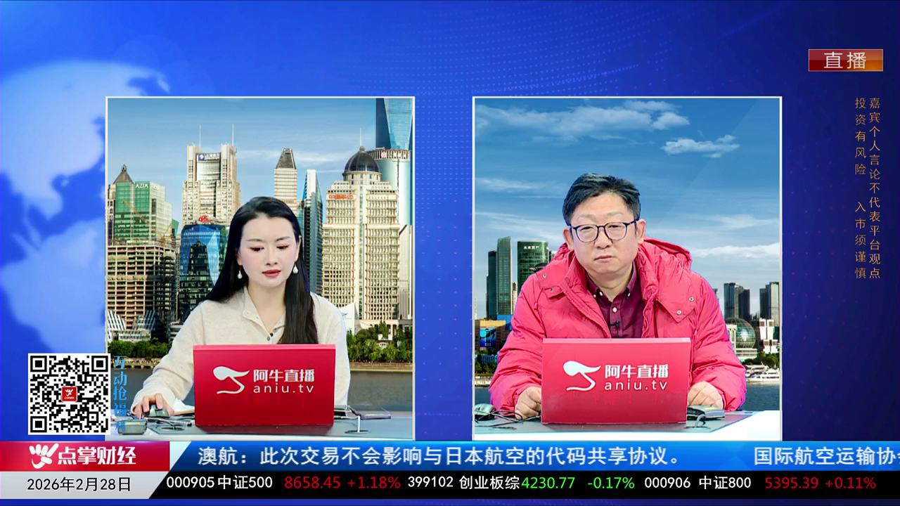 千股千问2026-02-28