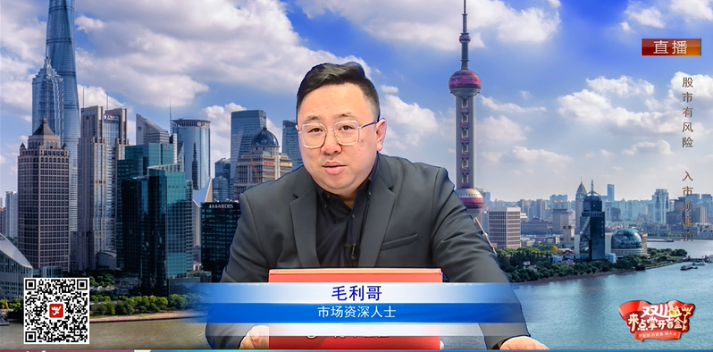 【观点】毛利哥：资金推动难改房地产大势所趋！