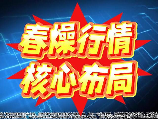 一次正确的选择，胜过千百次的努力！