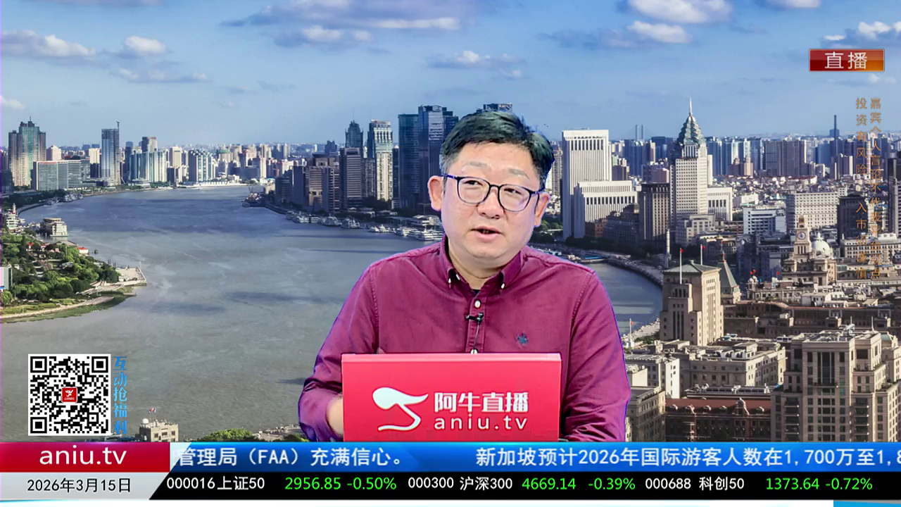 千股千问2026-03-15