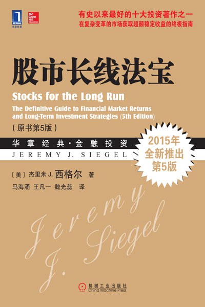 市场点评：情绪如熊市，反者道之动