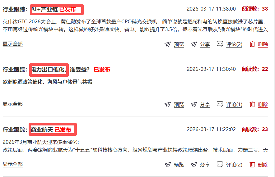 冰点已至，4030-3940择机上车！